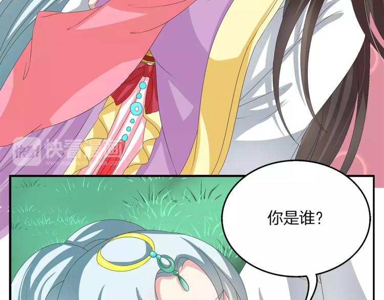 第36话 阴谋53