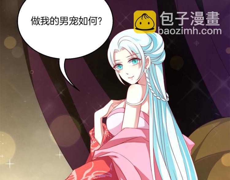 第71话 谁该放手？61