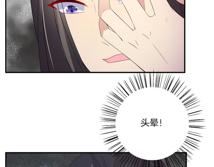 第66话 螳螂捕蝉，黄雀在后1