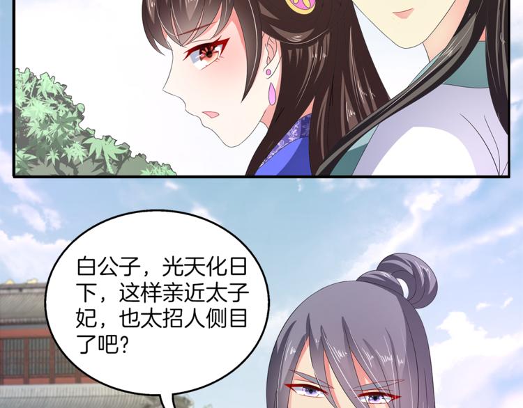 第61话 选择61