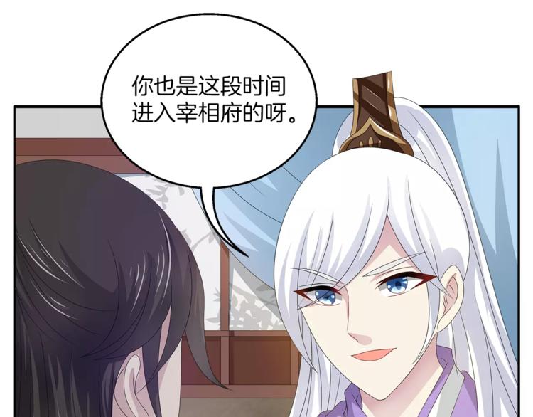 第19话 反转17