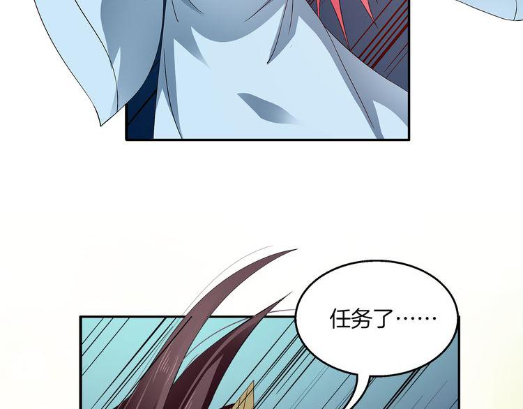 第4话 遇刺69