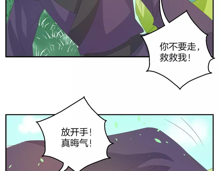 第39话 失忆10