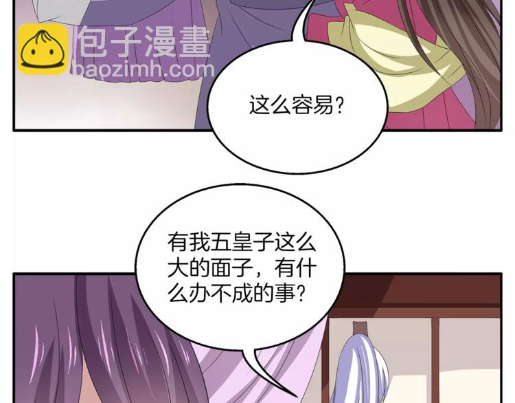 第17话 合作67