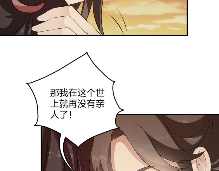完结篇 海阔天空67