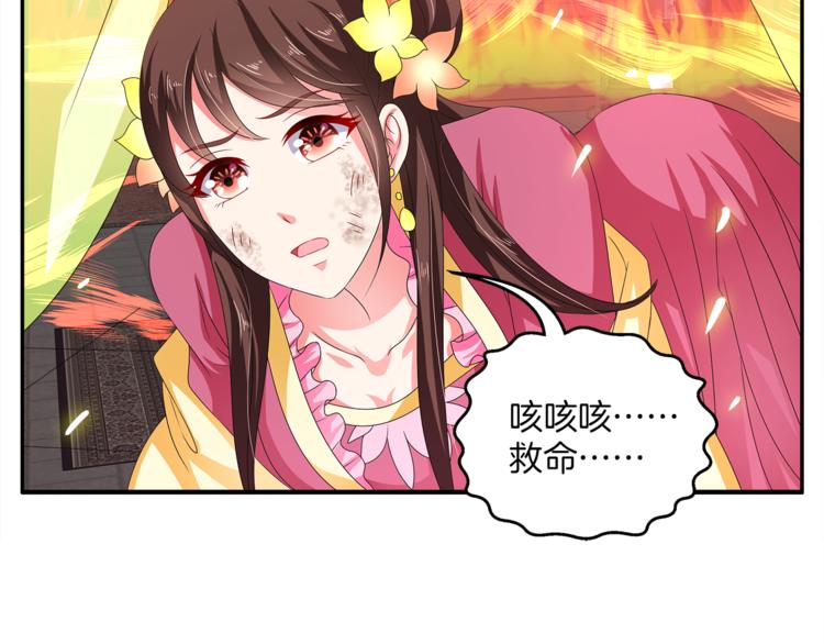 第59话 爆炸46