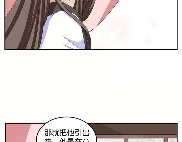 第78话 我心已碎94