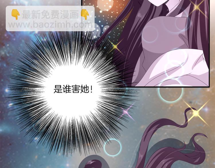 第62话 高风险的职业45