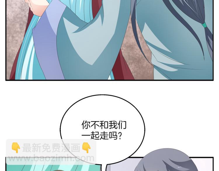 第54话 真相49