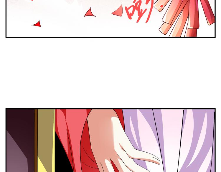 第1话 逃婚被抓！127