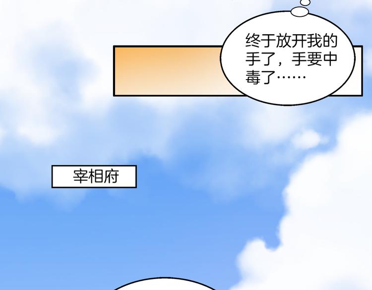 第4话 遇刺117
