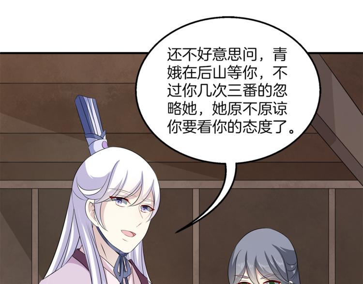 完结篇 海阔天空90
