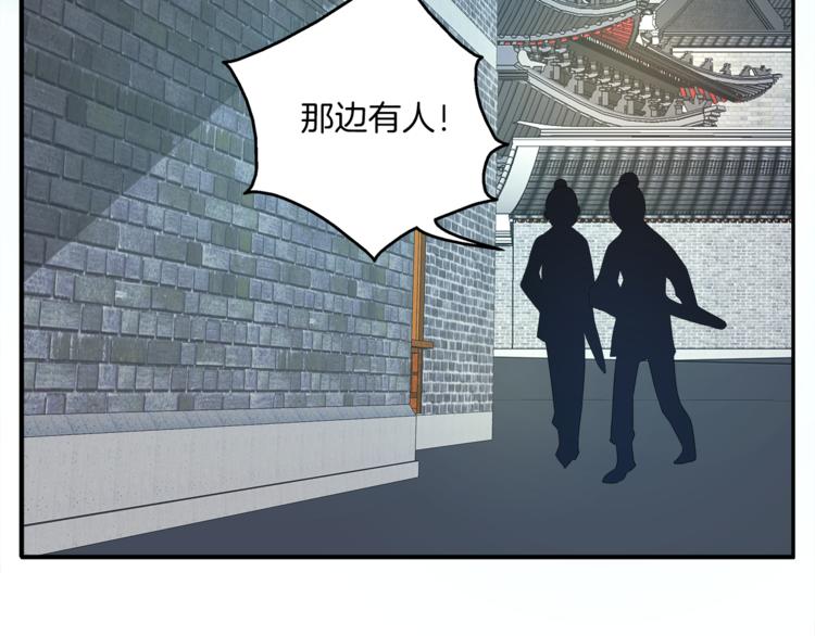 第55话 再被利用39