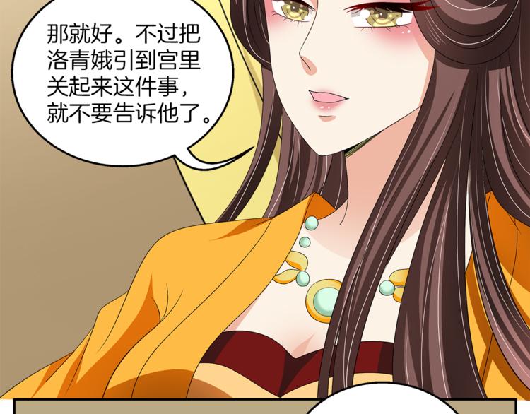 第74话 毒药14