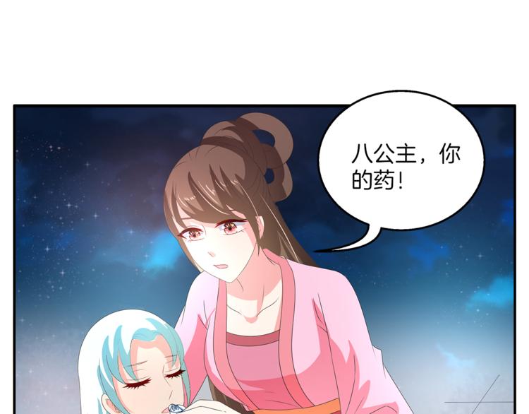 第55话 再被利用23