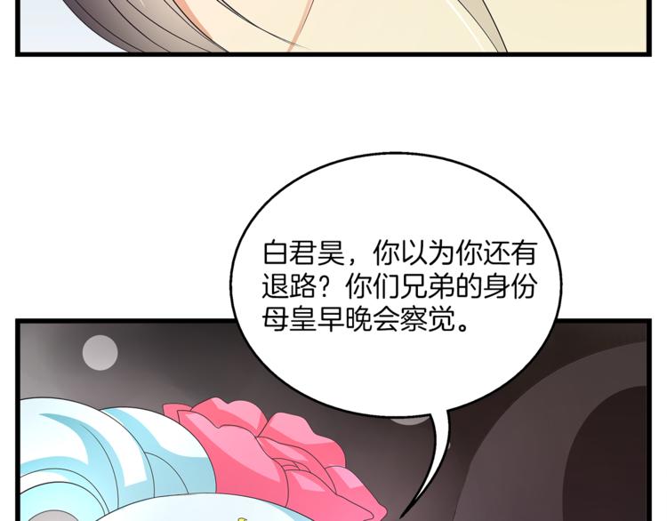 第64话 我命天赐57