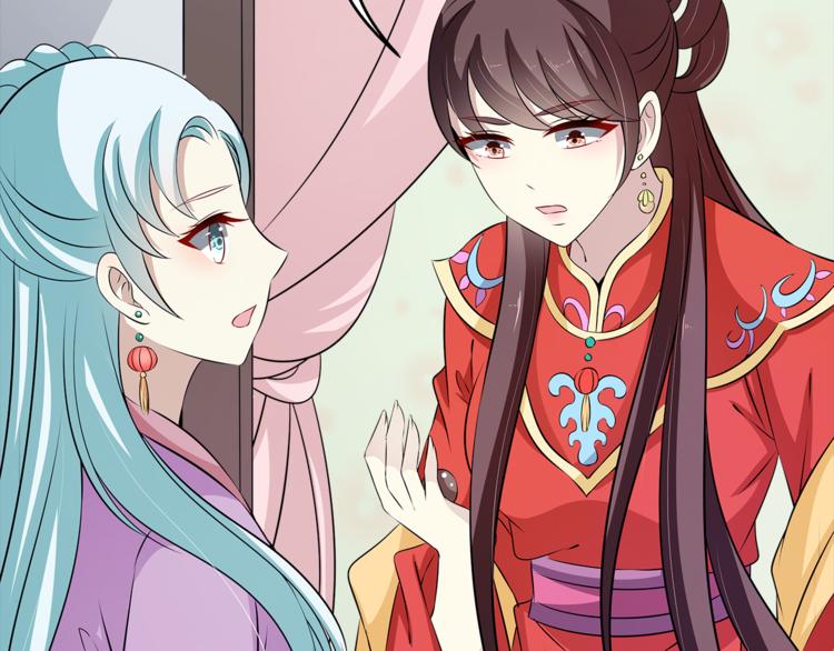 第81话 最后的毒药110