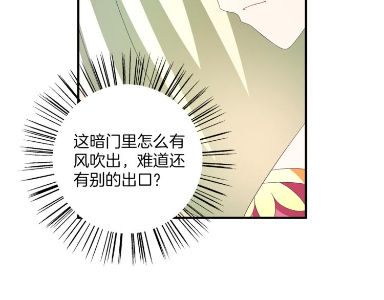 第58话 密道72