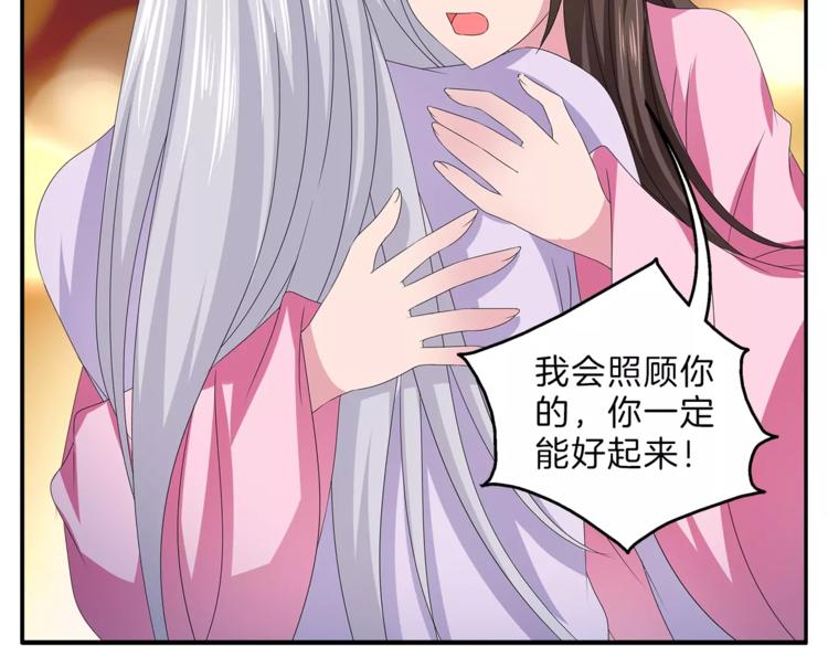 第47话 我是个废人48