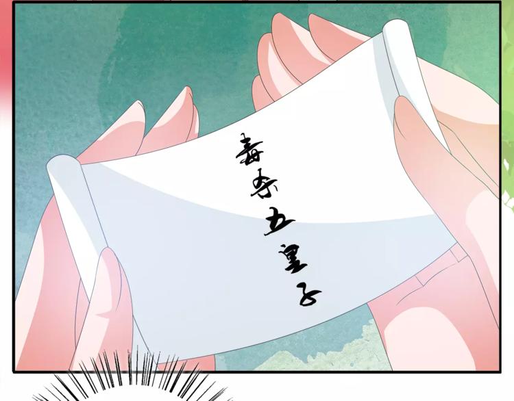 第45话 谁也休想伤害你18