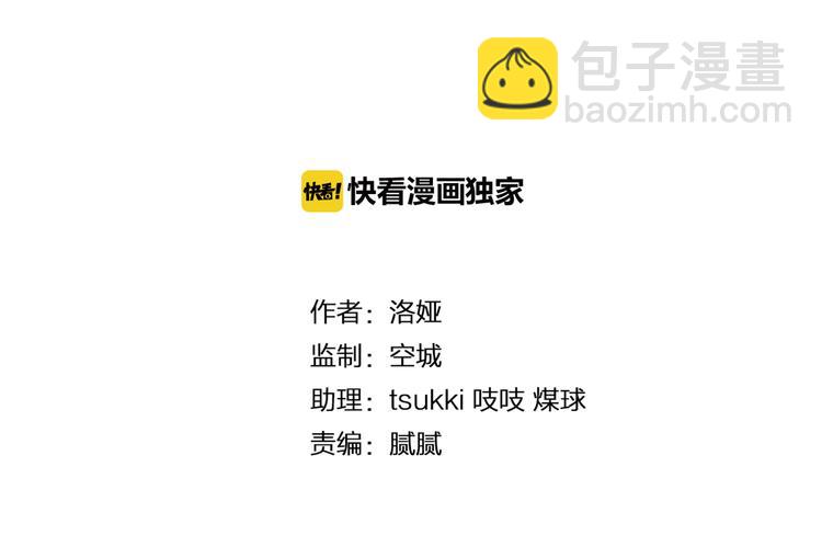 第56话 谋反前夜8