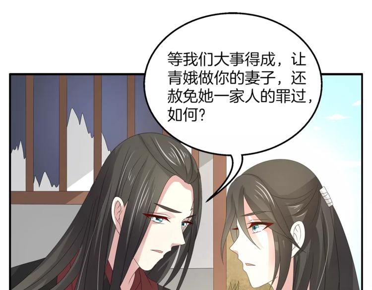 第23话 原来你我早已相识45