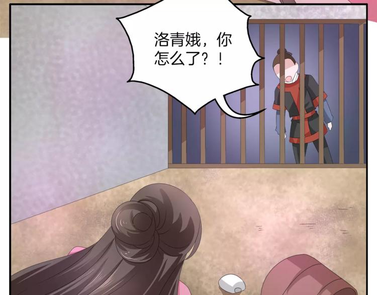 第27话 越狱23