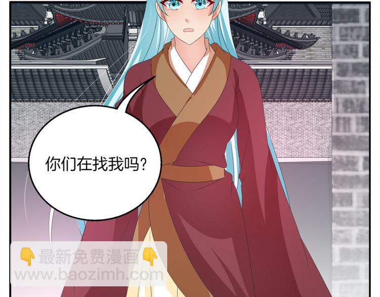 第55话 再被利用54