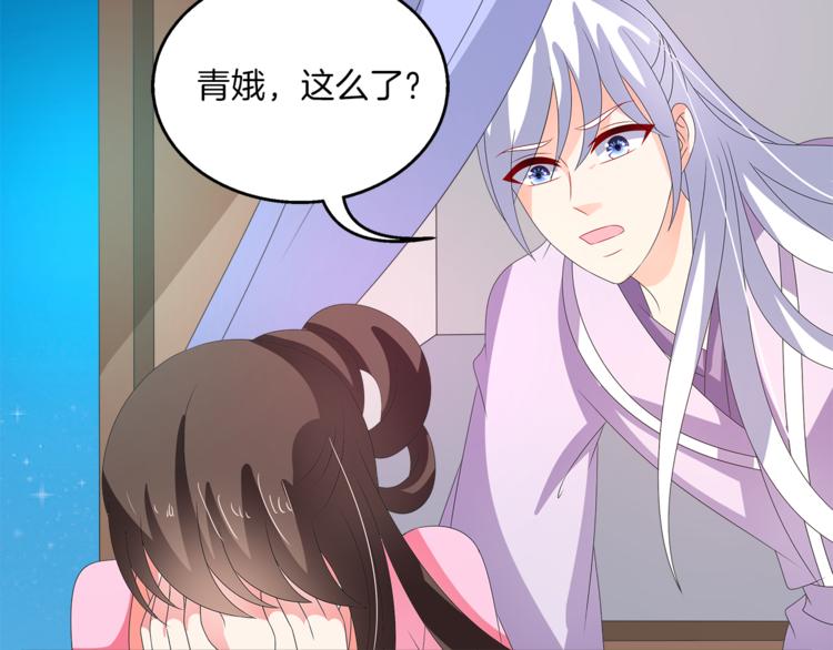 第51话 她不记得了17