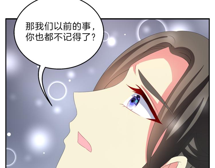 第52话 不是我做的！38