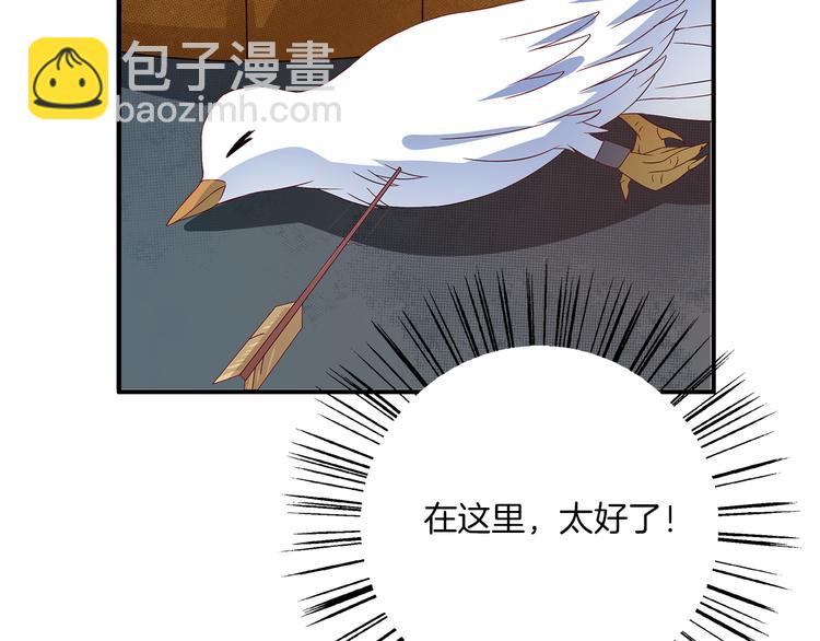 第4话 遇刺92