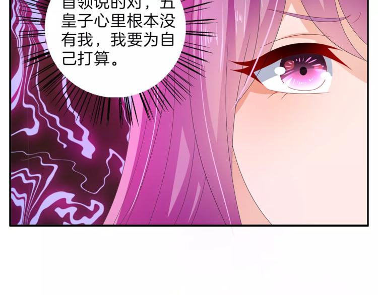 第46话 来不及19