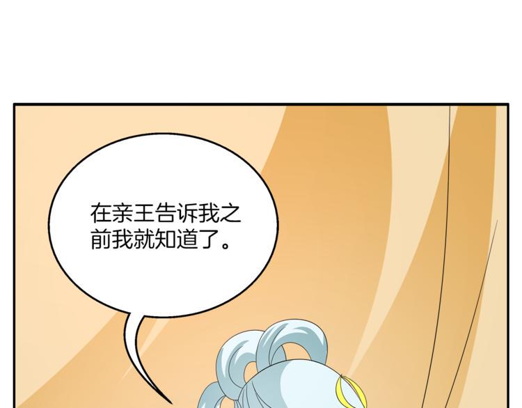 第67话 困兽之搏7