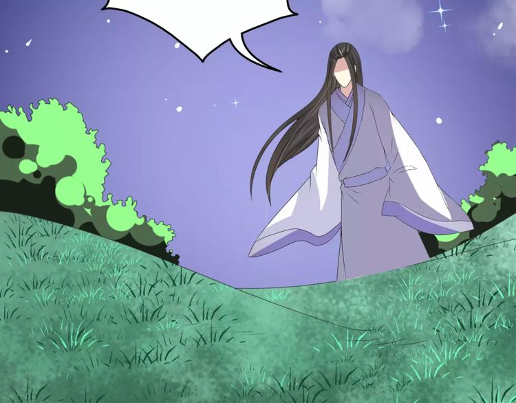第32话 陷害55