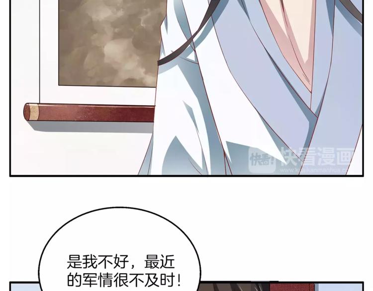 第13话 陷害27