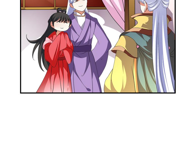 第3话 来服侍我沐浴35