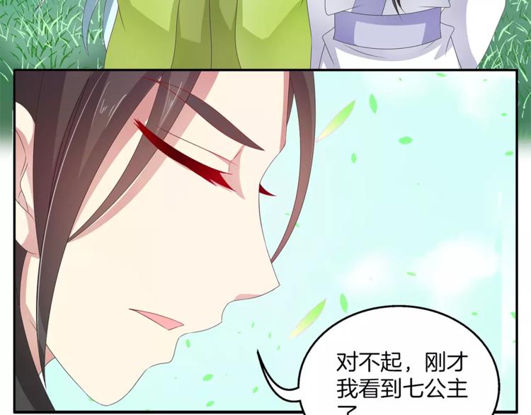 第39话 失忆21