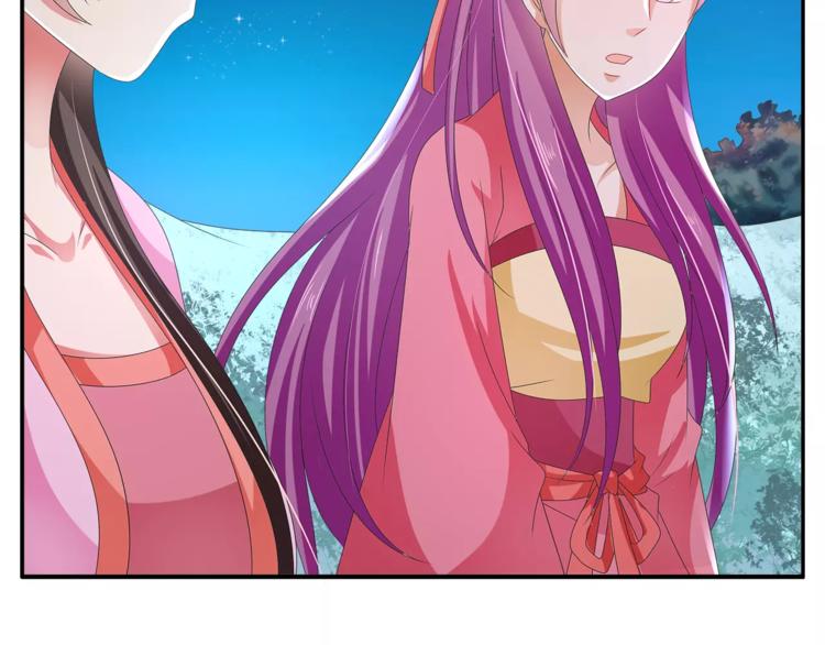 第48话 我喜欢…他37