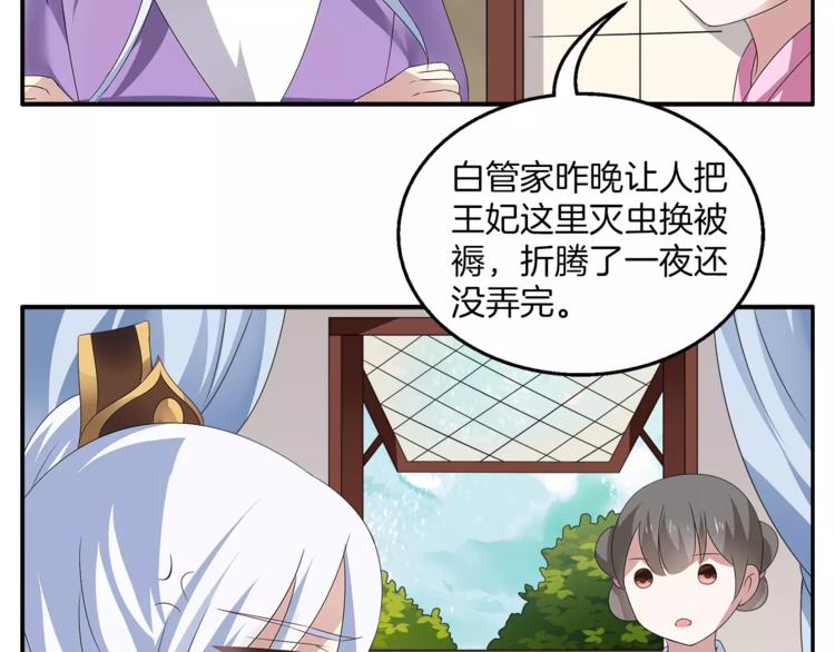第9话 假戏真做51