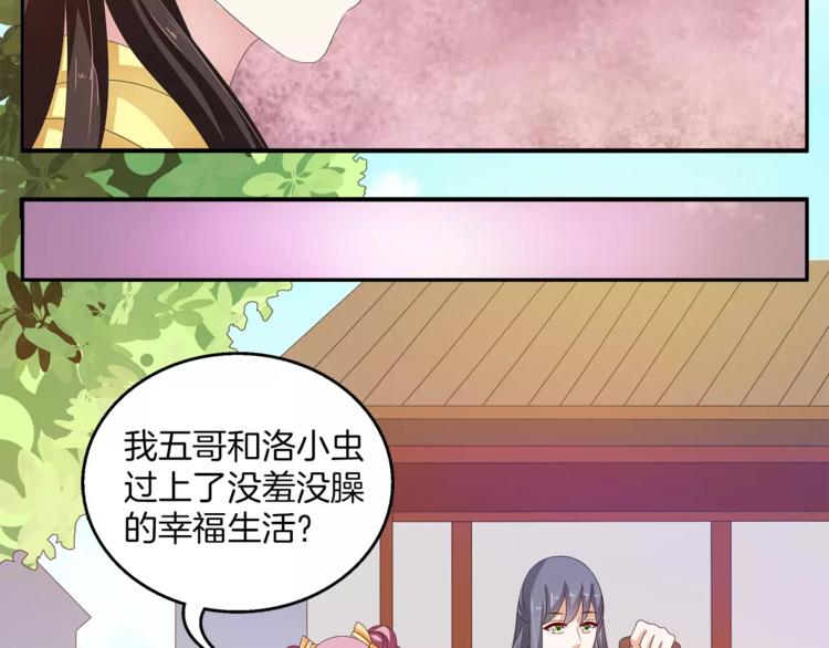 第40话 趁人之危？38