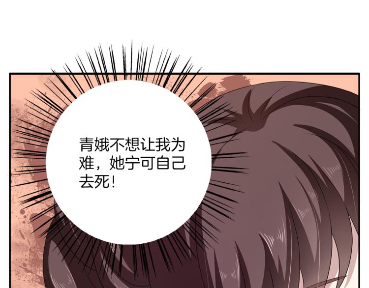 第77话 解药在此80