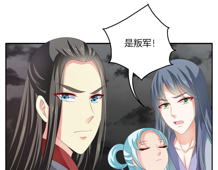 第58话 密道23