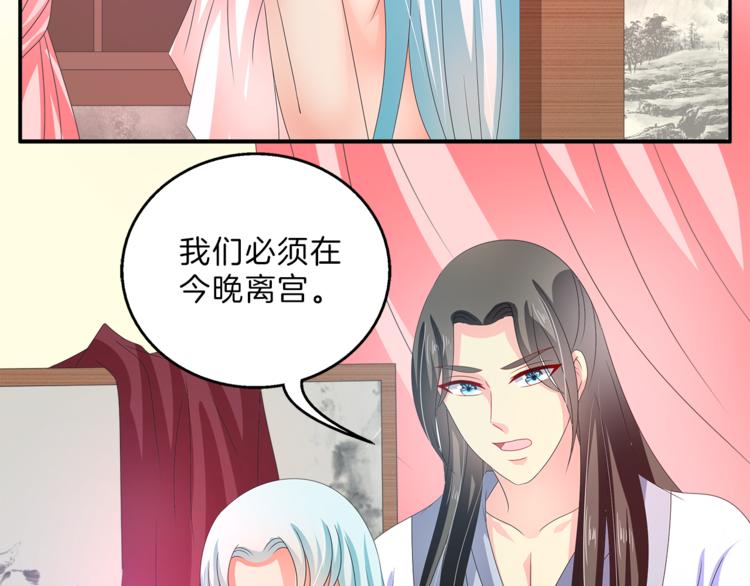 第49话 夜巡45