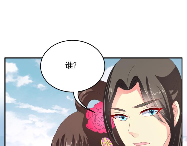 第61话 选择60