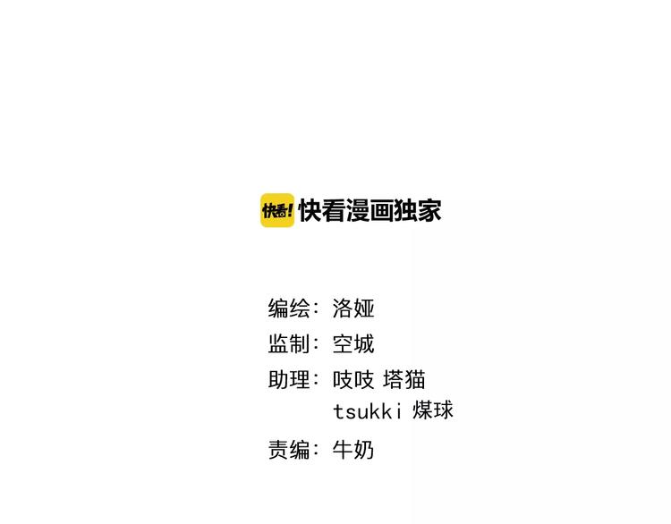 第19话 反转8