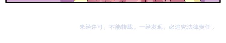 第66话 螳螂捕蝉，黄雀在后105