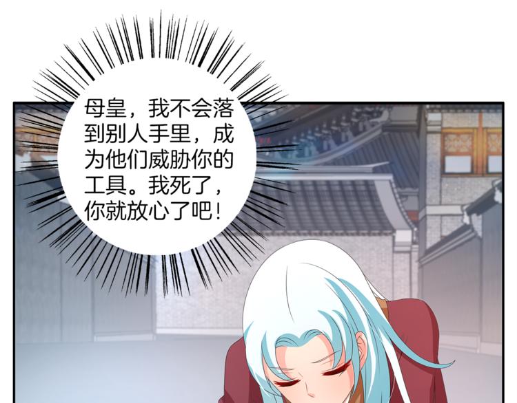 第55话 再被利用16