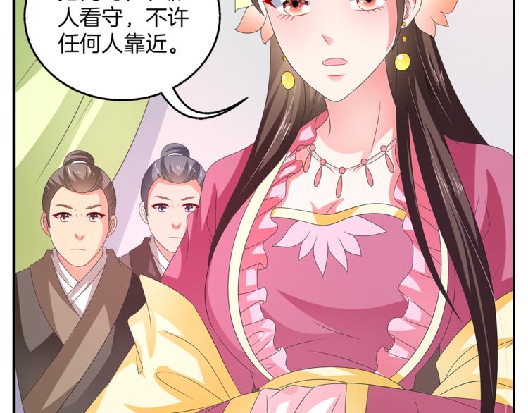 第58话 密道66