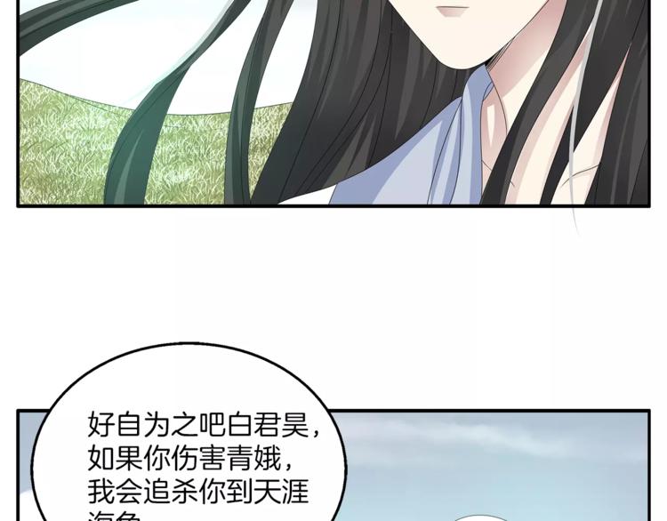 第21话 流放28