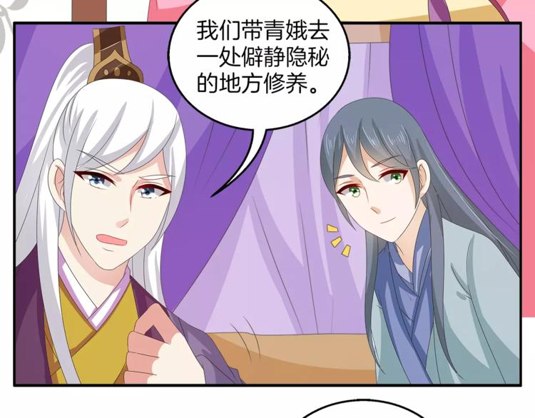 第36话 阴谋27